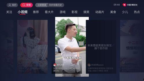 抖音吃瓜视频博主有哪些,揭秘热门吃瓜视频博主