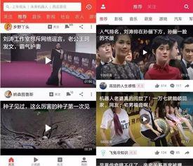 永清吃瓜新闻视频播放时间,揭秘视频播放背后的热门话题