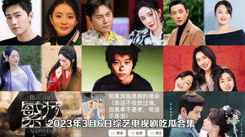 喜剧一哥吃瓜视频播放全集,笑料百出，全程爆笑揭秘