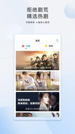 吃瓜解说配音视频大全下载,一键下载收藏！