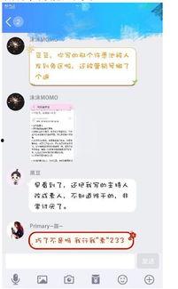 情人节最新吃瓜视频播放