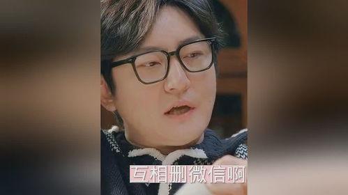 天天吃瓜爆笑视频,带你领略欢乐时光