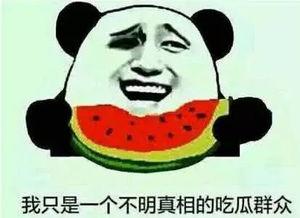 谁给你的勇气吃瓜视频,是谁给了他们敢于发声的底气？