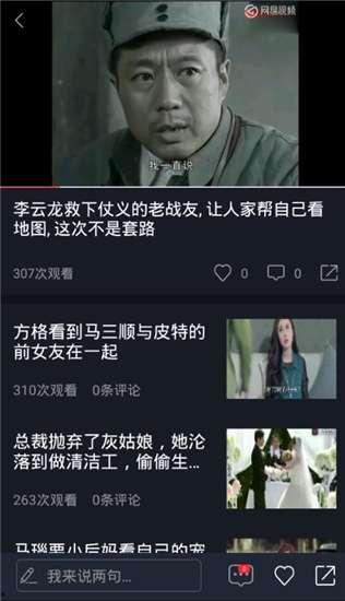 吃瓜视频 MP4 下载,MP4下载攻略全解析