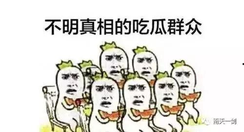 吃瓜群众搞笑逗鸡眼视频,搞笑视频笑翻网友